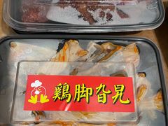 -鸡脚旮旯平江路店