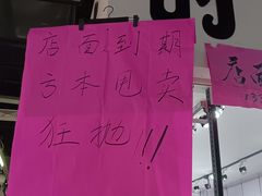 -曲江小商品批发市场(大世界国际广场店)