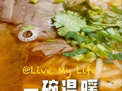 -鑫明明拉面(宁化路店)