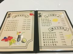-泰芒了
