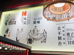 -哥老官重庆美蛙鱼头(宝山龙湖店)
