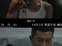 -万达影城(金平万达广场IMAX店)