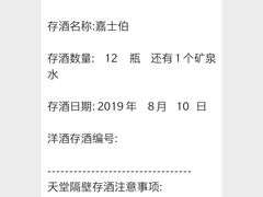 -南京天堂隔壁酒吧