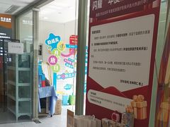 -合众齿科高难度矫正·种植·儿牙中心(望京总院)