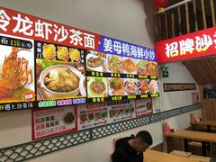 -老闽味姜母鸭·煎蟹闽菜餐厅(曾厝垵地标店)