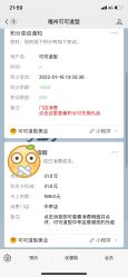 -可可丽舍