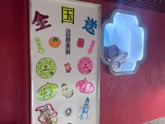 -北京稻香村(零号店·廿四节气馆店)