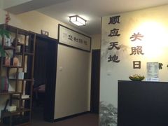 -常仁健康·经络推拿·按摩艾灸养生馆(长宁路店)
