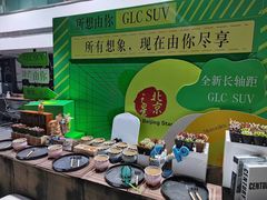 -北京之星奔驰4S店(亦庄店)