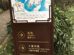 -白马涧龙池景区