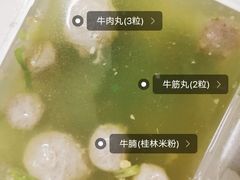 -味然香(海珠中店)