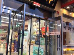 门面-桂发祥·直营(本溪路店)