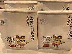 -麦尚心甜(北金鹰店)