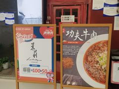 -茉莉餐厅(包河万达店)