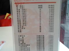 菜单-振鼎鸡(福州路店)