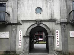 -毛泽东同志旧居