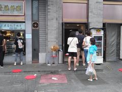 门面-马凯餐厅(地安门店)
