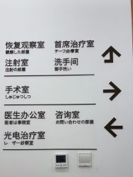 -和颜一美轻医美连锁