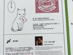 -嘻〆咩 XIME Izakaya