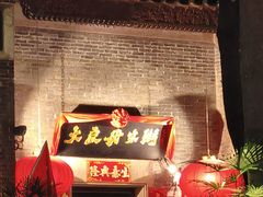 -大良毋米粥·粥底火锅(岭南天地店)