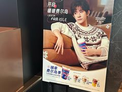 -瑞幸咖啡(东直门枢纽店)