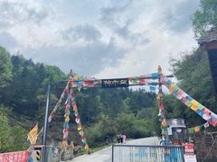 -硗碛藏寨·神木垒景区