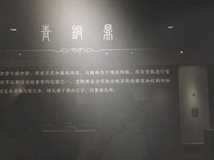 -淮安市博物馆