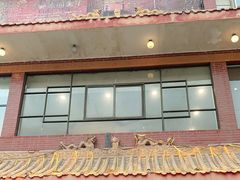 门面-河南食府(人民路店)