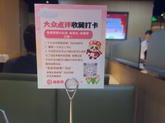 -海底捞火锅(威高广场店)