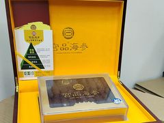 -宫品海参专卖店(黄浦老西门店)