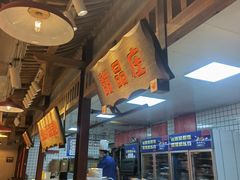 -贤合庄卤味火锅(顺城店)