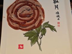-全聚德(双井店)