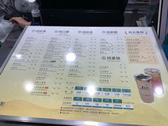 -1点点(东泰禾店)