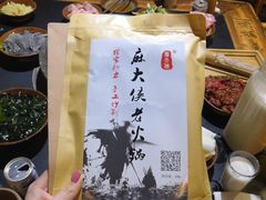 火锅底料-麻大侠老火锅(巴国城店)
