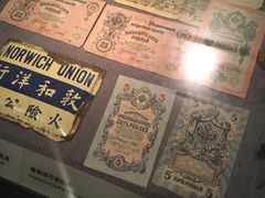 -烟台市博物馆