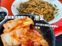 -三百碗宝应长鱼面(板仓街店)
