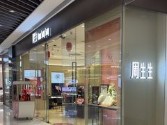 -沈阳铁西万象汇