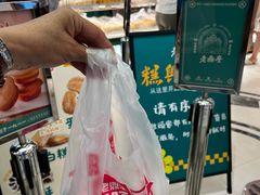 -老鼎丰(靖宇街总店)