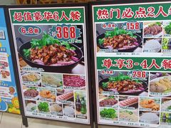 -胡须佬鸡煲四季火锅店(石厦西村直营店)