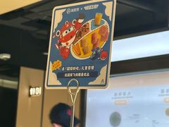 -海底捞火锅(吴中路店)