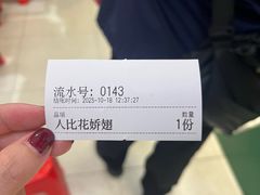 -食盈碗仔翅(星玺广场店)