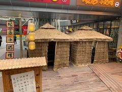 -破三川·新川菜(静安大融城店)