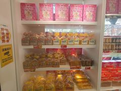 -味多美蛋糕(新和平里店)