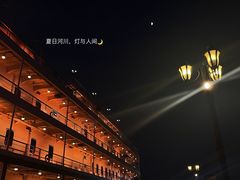 -武汉知音号