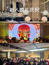 -凯宾斯基饭店·宴会厅