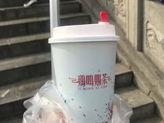 西江雪·金研奶盖-鸡鸣赐茶(鸡鸣寺路店)