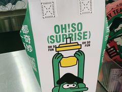 -OH MY TEA 奇妙特饮(天一店)