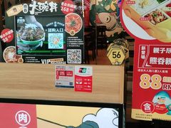 -熊吞·大碗丼烧肉饭(清江浦区万达店)