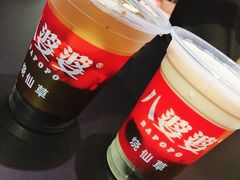 -八婆婆烧仙草(中山路店)