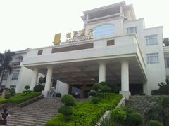 android_upload_pic-御景酒店